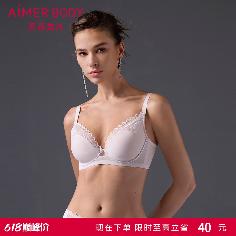 Aimu Body Shaping Simple Bra for Women 4/4 Soft Underwire Thin Cup Big Bust Minimizing Sexy Lace Bra Ad130491 Aimu Body Shaping Simple Bra for Women 4/4 Soft Underwire Thin Cup Big Bust Minimizing Sexy Lace Bra Ad130491