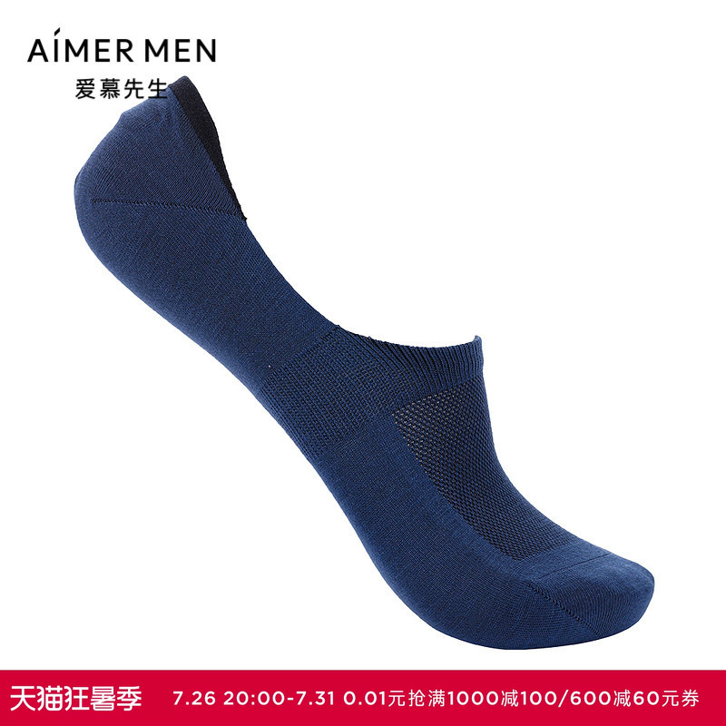 Mr. Aimu 21Ss Socks Corn Fiber Mesh Invisible Socks Ns94W116