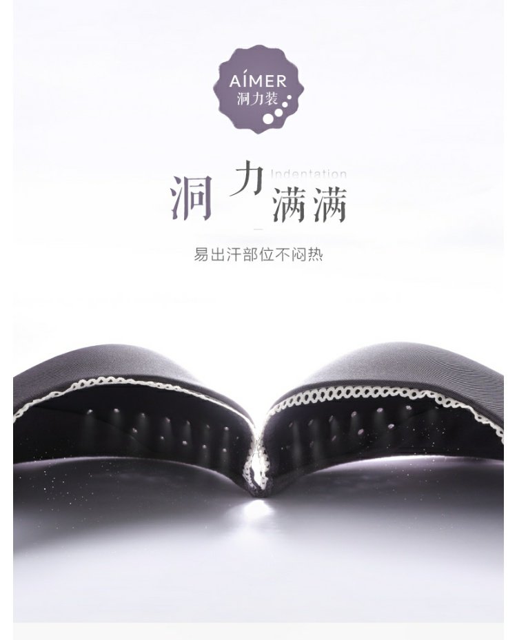 [Cup Cup] Yêu màu hoàn hảo ren gợi cảm hình chữ V thu thập 3/4 khuôn mỏng mịn không có dấu vết áo ngực AM11DL1 áo bra 2 dây