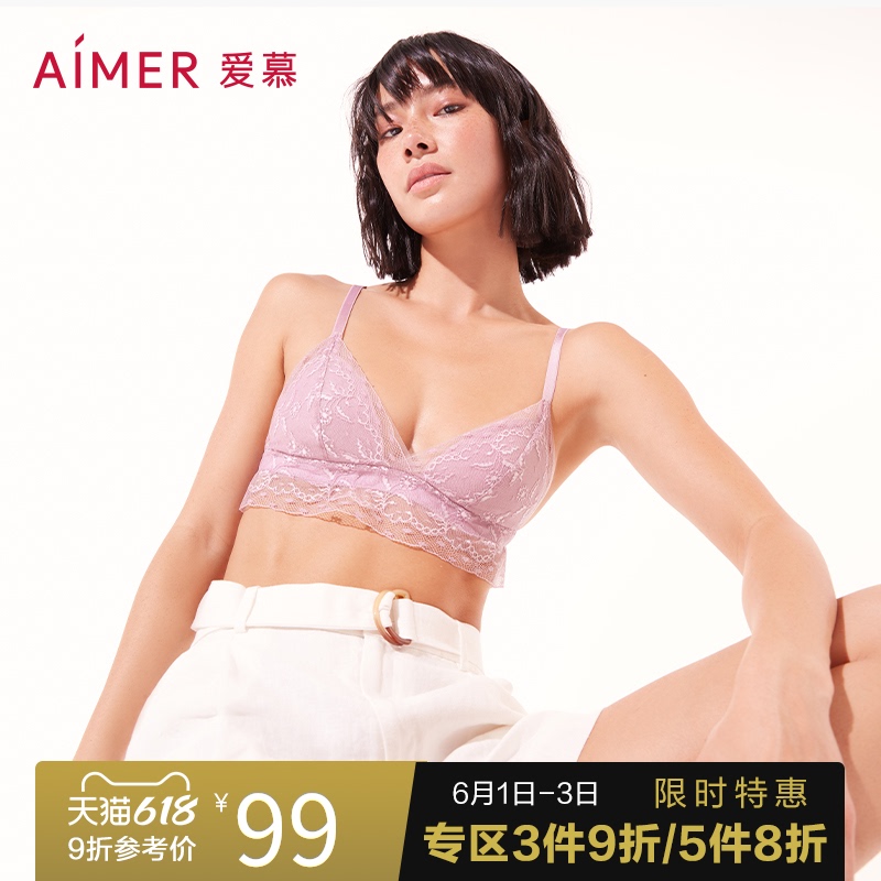 Aimer 爱慕 曼德拉 三角杯文胸*2件 双重优惠折后￥178包邮 3色可选