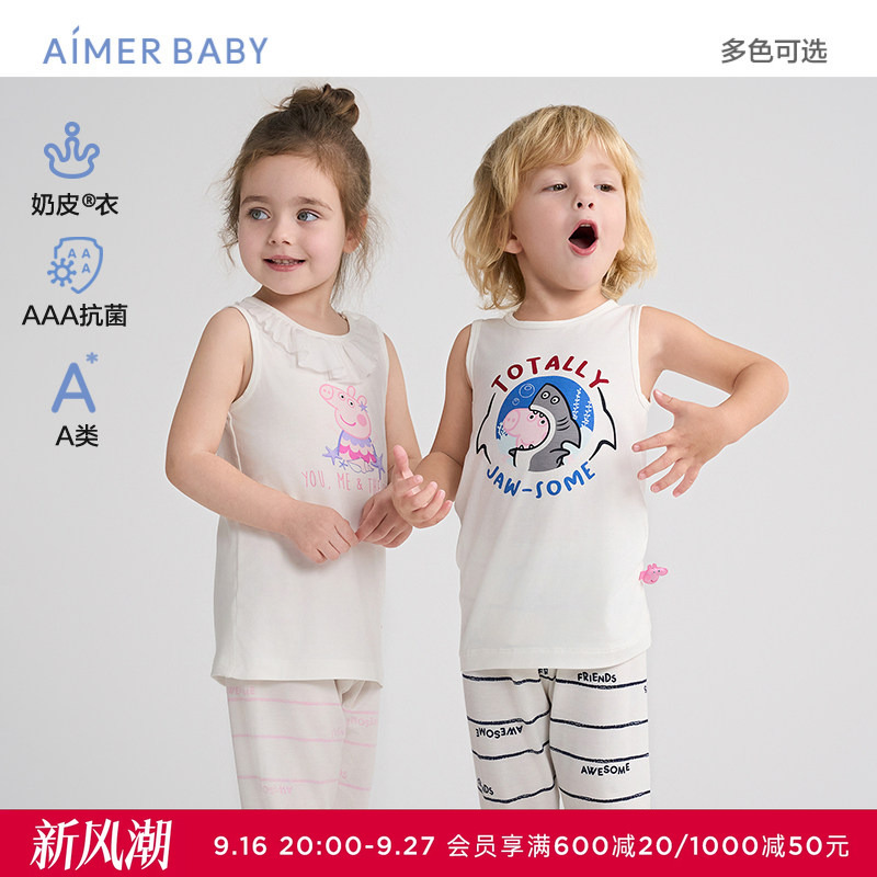 Adorable Baby Milk Leather Clothing Peppa Pig Underwater Adventure/Ice Milk Monster Antibacterial Class a Long Vest for Boys and Girls Infants Adorable Baby Milk Leather Clothing Peppa Pig Underwater Adventure/Ice Milk Monster Antibacterial Class a Long Vest for Boys and Girls Infants