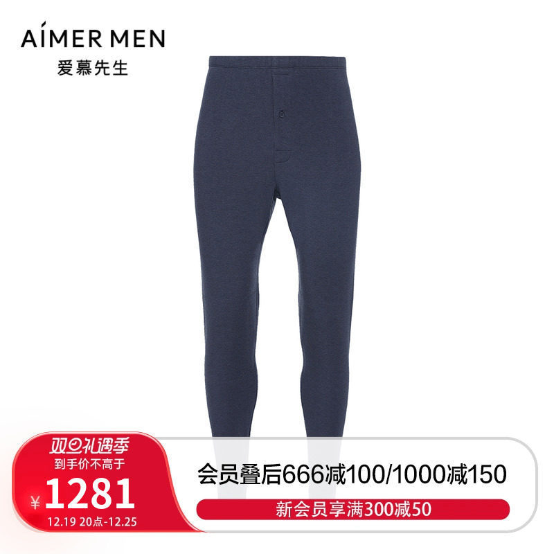 Mr. Adore 23AW Warm Clothes Warm Core Series Men Double Layer Warm Trousers NS73K472-Taobao