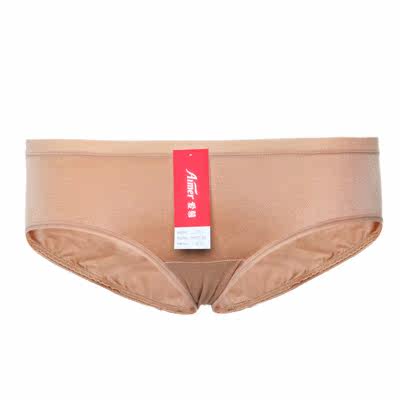 Slip jeunesse AM23X21 - Ref 667167 Image 15