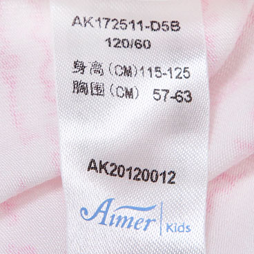 Sous-vêtement chaud jeune AIMER KIDS AK172511 - Ref 721799 Image 24