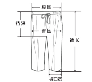 Pantalon pyjama AIMER MEN NS42C21 - Ref 743209 Image 9