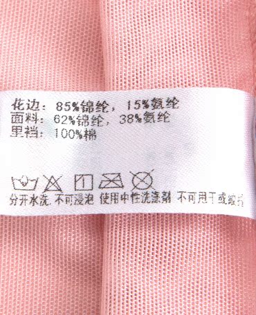 Slip jeunesse AD22301 - Ref 667127 Image 27