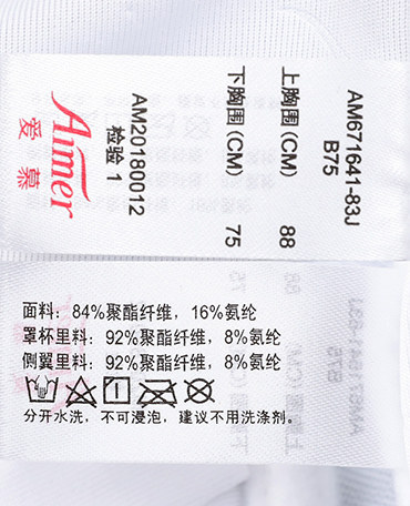 Maillot de bain pour femme - Ref 3030024 Image 20