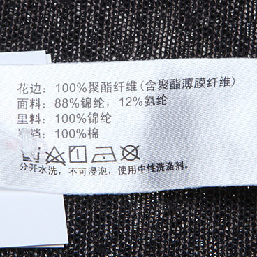 Slip jeunesse AM23FA1 - Ref 642074 Image 25