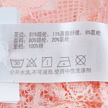 Slip jeunesse AM23DN1 - Ref 667330 Image 25