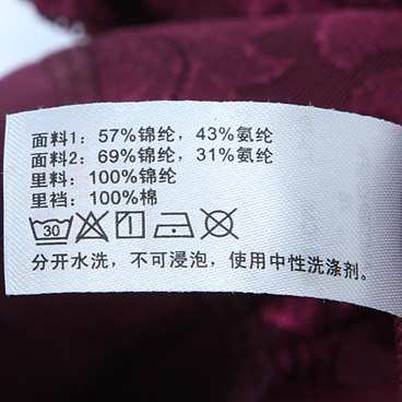 body amincissant luxueux en nylon - Ref 687069 Image 26
