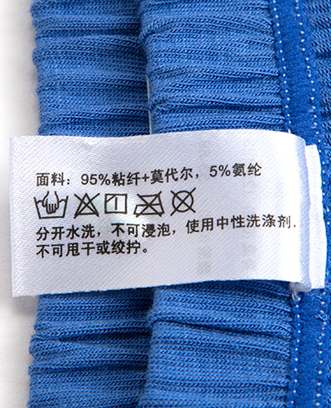 Pantalon pyjama jeune AIMER KIDS AK242G81 - Ref 716711 Image 16