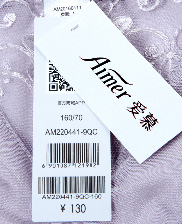 Slip AM220441 - Ref 667164 Image 37