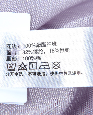 Slip AM220441 - Ref 667164 Image 38