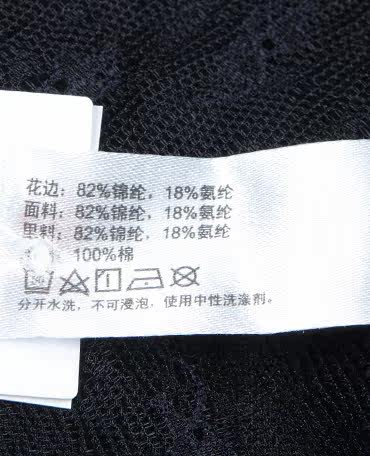 Slip jeunesse AM23JR1 - Ref 667256 Image 28