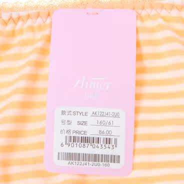 Slip jeune AIMER KIDS AK122J41 - Ref 667257 Image 16