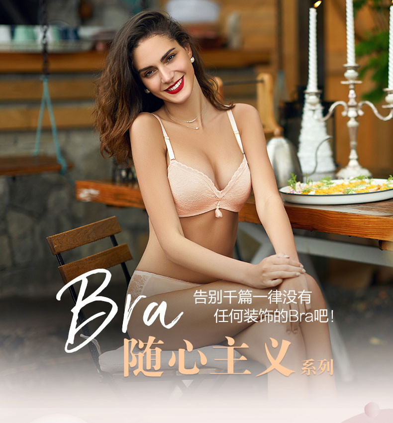Ensemble intime - Ref 3149990 Image 6