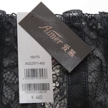 Slip jeunesse AG22571 en autre - Ref 667124 Image 20