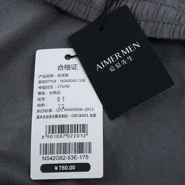Ưu đãi đặc biệt Ai Mu kem chính hãng modal thoáng khí thoải mái cho nam nhà quần ngủ dài NS42G62 quần âu nữ