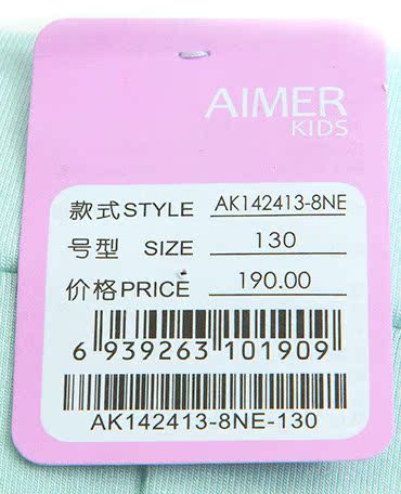 Pantalon pyjama jeune AIMER KIDS AK142413 - Ref 718197 Image 20