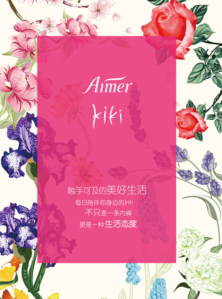 Slip jeunesse AM22100 - Ref 667178 Image 9