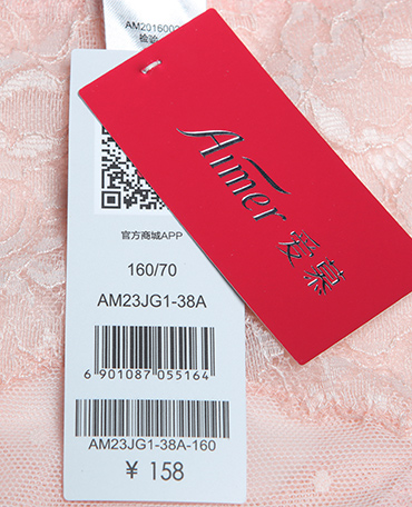 Slip jeunesse AM23JG1 - Ref 667305 Image 25