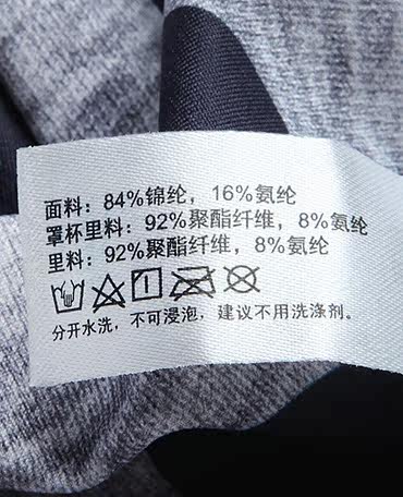 Maillot de bain pour femme - Ref 3030617 Image 22