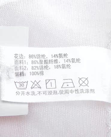 Slip AM23JF1 - Ref 667323 Image 30