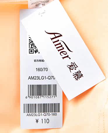 Slip jeunesse AM23LG1 - Ref 667248 Image 31