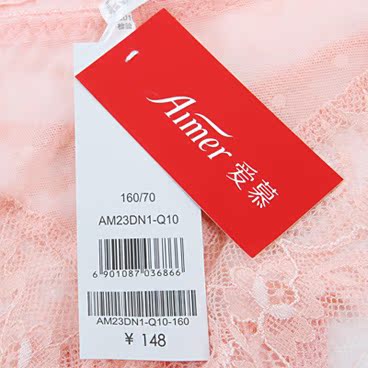 Slip jeunesse AM23DN1 - Ref 667330 Image 24