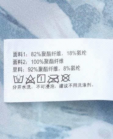 Maillot de bain pour femme - Ref 3029922 Image 24