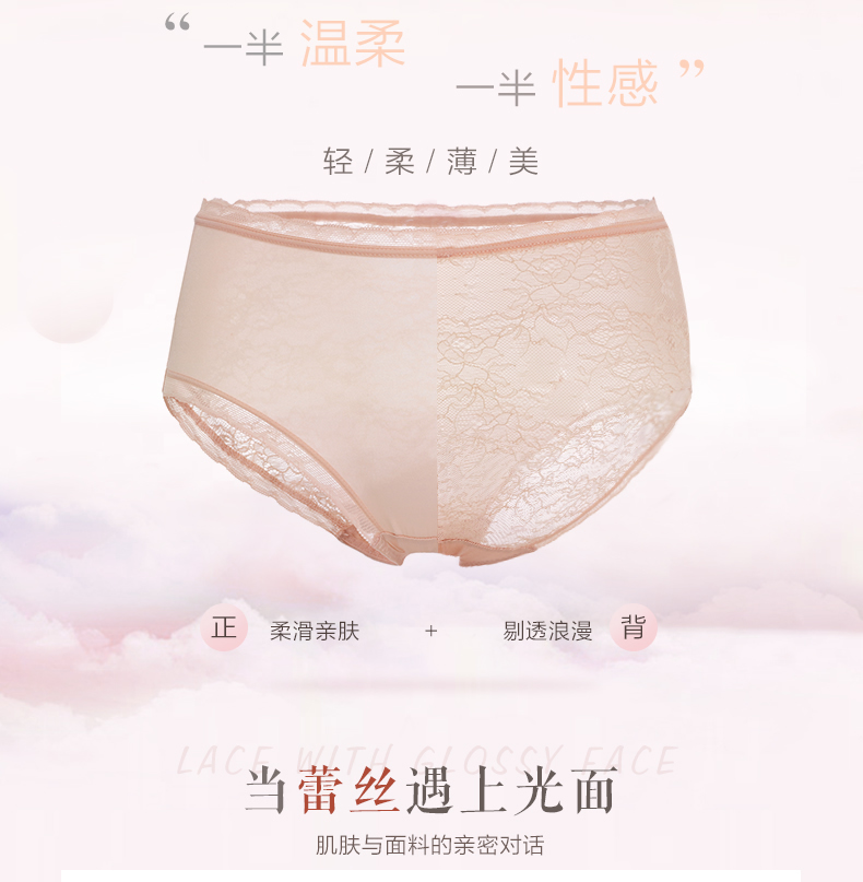Ensemble intime - Ref 3149990 Image 39