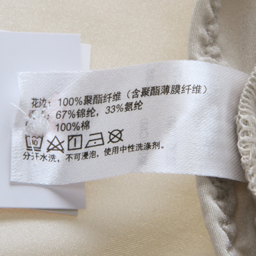 Slip jeunesse AM23FE1 - Ref 667326 Image 23