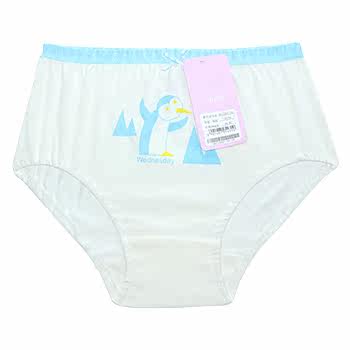 Slip jeune AIMER KIDS AK122K81 en coton - Ref 667197 Image 19