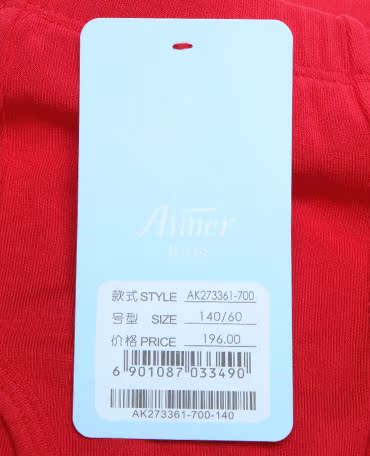 Pantalon collant AIMER KIDS AK273361 - Ref 768973 Image 23