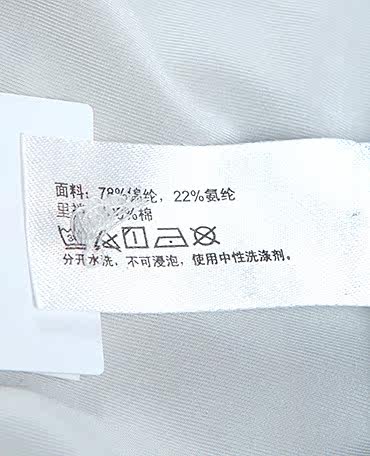 Slip jeunesse AM23KX1 - Ref 667227 Image 32