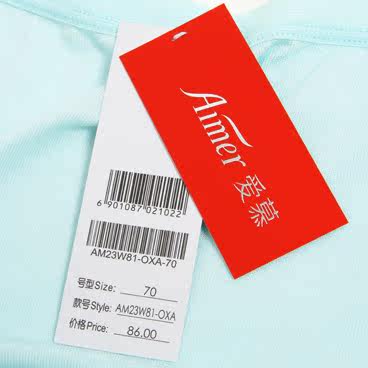 Slip AM23W81 - Ref 667142 Image 30