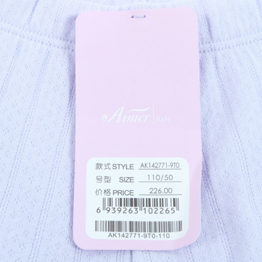 Pantalon pyjama jeune AIMER KIDS AK142771 - Ref 719303 Image 17