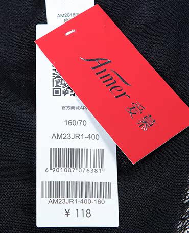 Slip jeunesse AM23JR1 - Ref 667256 Image 27