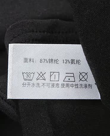 Slip jeunesse AS124451 - Ref 667157 Image 23