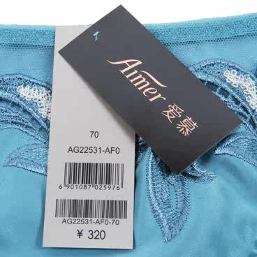 Slip jeunesse AG22531 - Ref 667190 Image 19