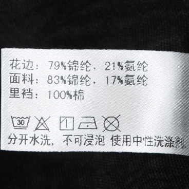 Slip AM23K91 - Ref 667244 Image 21