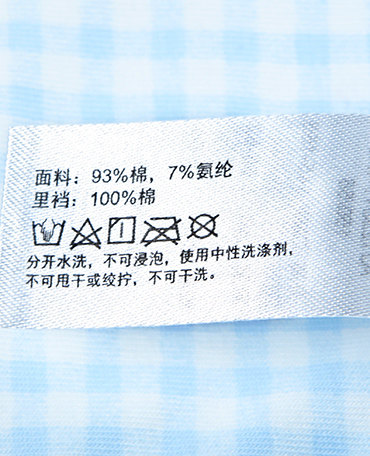 Slip jeune AIMER KIDS AJ123311 en coton - Ref 667320 Image 20