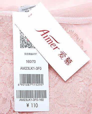 Slip jeunesse AM23LK1 - Ref 667223 Image 38