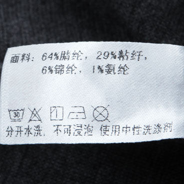 Sous-vêtement thermo jeunesse AM73CX3 - Ref 752447 Image 23