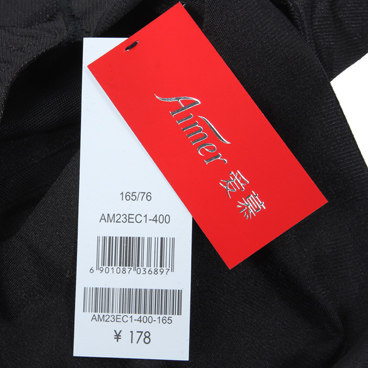 Slip jeunesse AM23EC1 - Ref 667123 Image 25