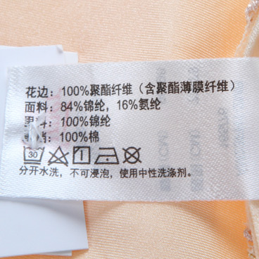 Slip jeunesse AM23FH1 - Ref 667339 Image 23