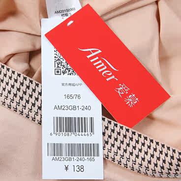 Slip jeunesse AM23GB1 - Ref 667103 Image 20