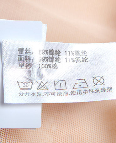 Slip jeunesse AM23LE1 - Ref 667114 Image 33