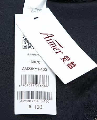 Slip jeunesse AM23KY1 - Ref 667119 Image 26