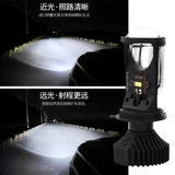 Wuling Hongguang Miniev Rongguang v Hongguang v Модифицированные линзы светодиодные световые пузырь